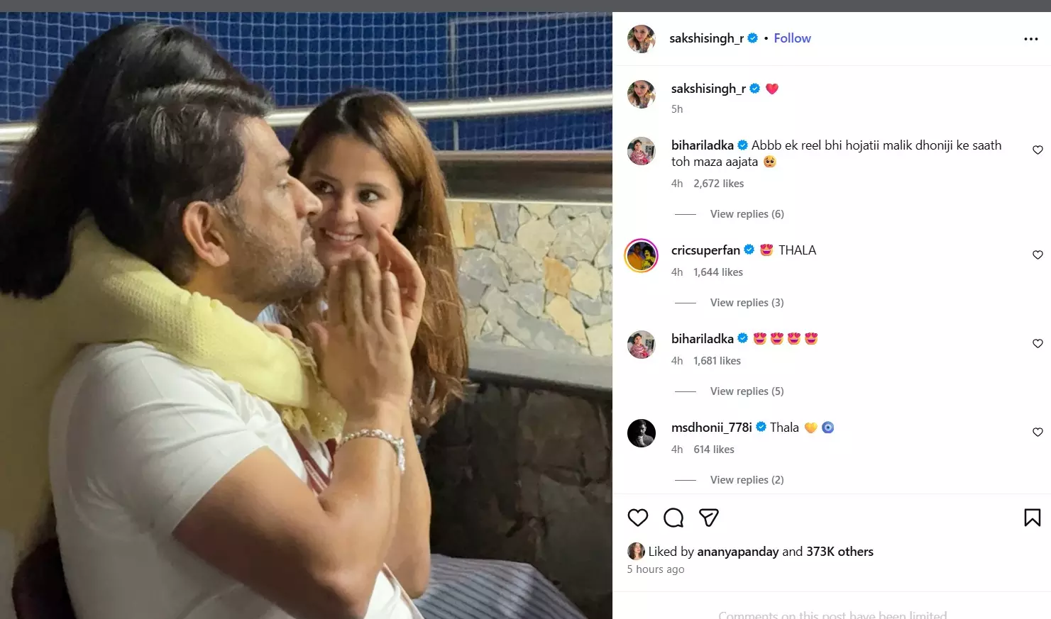 Fam-Jam Moment: Dhonis Candid Picture With Wife Sakshi, Daughter Ziva Goes Viral Fam-Jam Moment: Dhonis Candid Picture With Wife Sakshi, Daughter Ziva Goes Viral