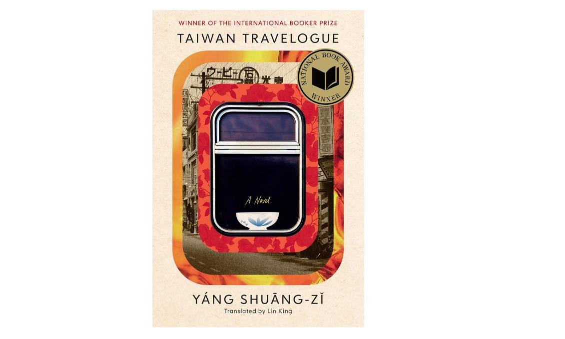 Book Review | A Story of Food, Friendship and Colonialism in Taiwan