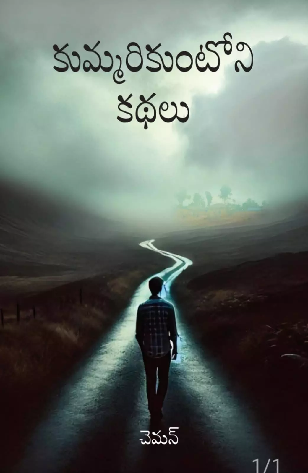 Book on 1970s Village Life in Telangana Records Caste, Class and Childhood Memories Book on 1970s Village Life in Telangana Records Caste, Class and Childhood Memories