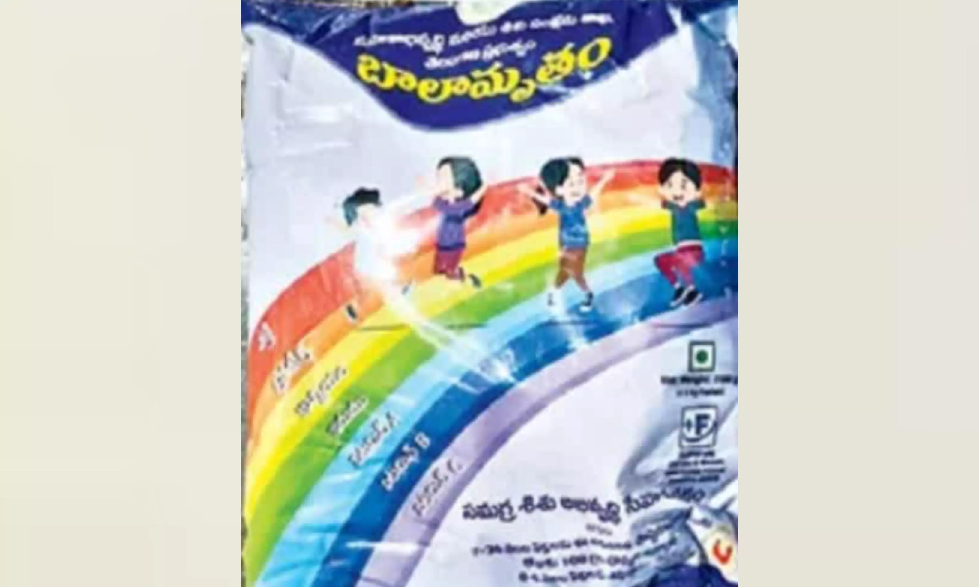 Sugar in Balamrutham Sparks Nutrition Debate Sugar in Balamrutham Sparks Nutrition Debate