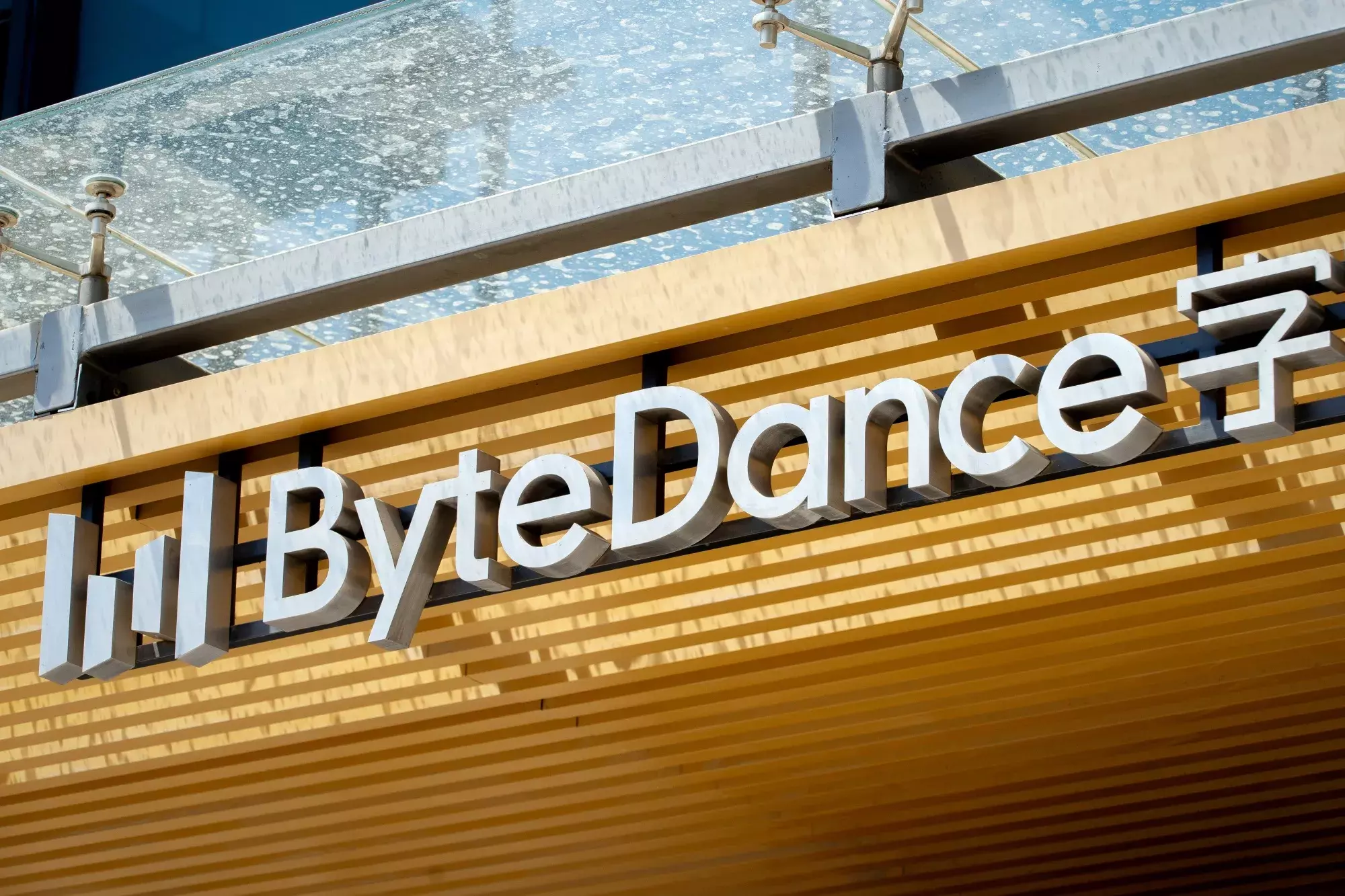 ByteDance Seeks $20 Billion In Its Largest-Ever Offshore Loan ByteDance Seeks $20 Billion In Its Largest-Ever Offshore Loan