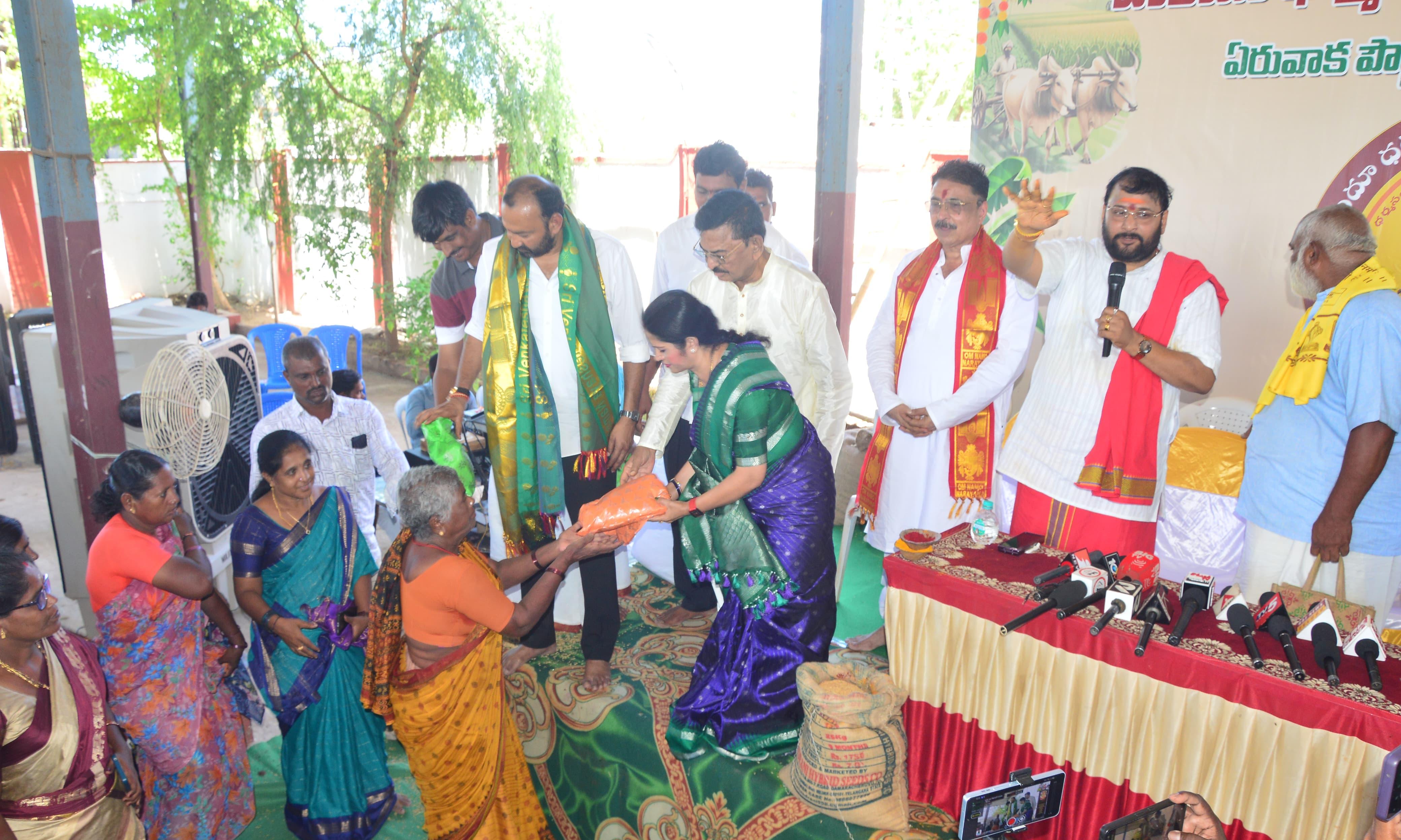Farmers Honoured At Eruvaka Dhanya Lakshmi Utsavam