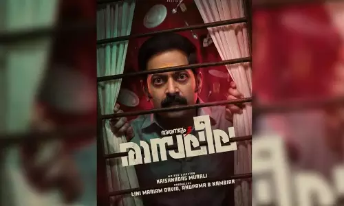 Bharatanatyam 3: Rasaleela Made Official; Krishnadas Murali to Write and Direct