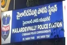 Toddler’s Body Found in Mailardevpally Park Toddler’s Body Found in Mailardevpally Park