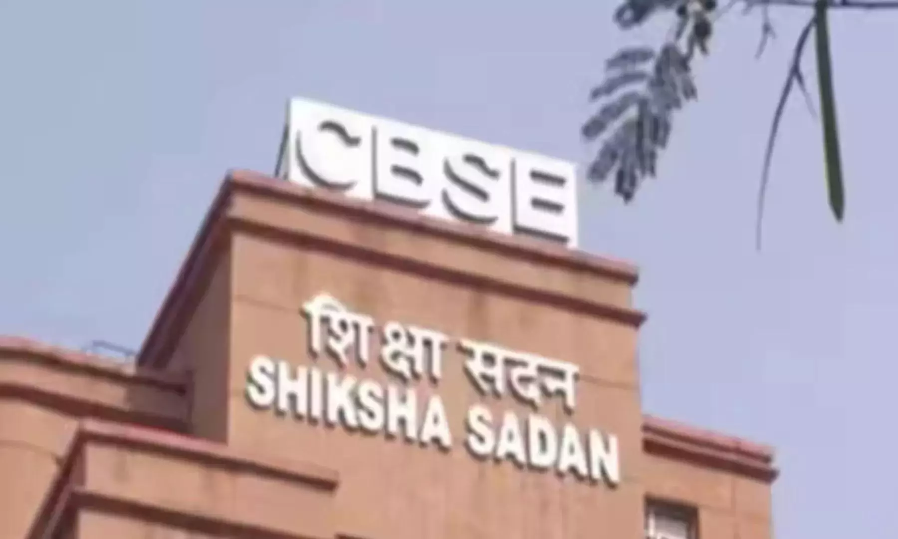 CBSE Three-Language Policy: SC Says Dont Put Children Under Pressure CBSE Three-Language Policy: SC Says Dont Put Children Under Pressure
