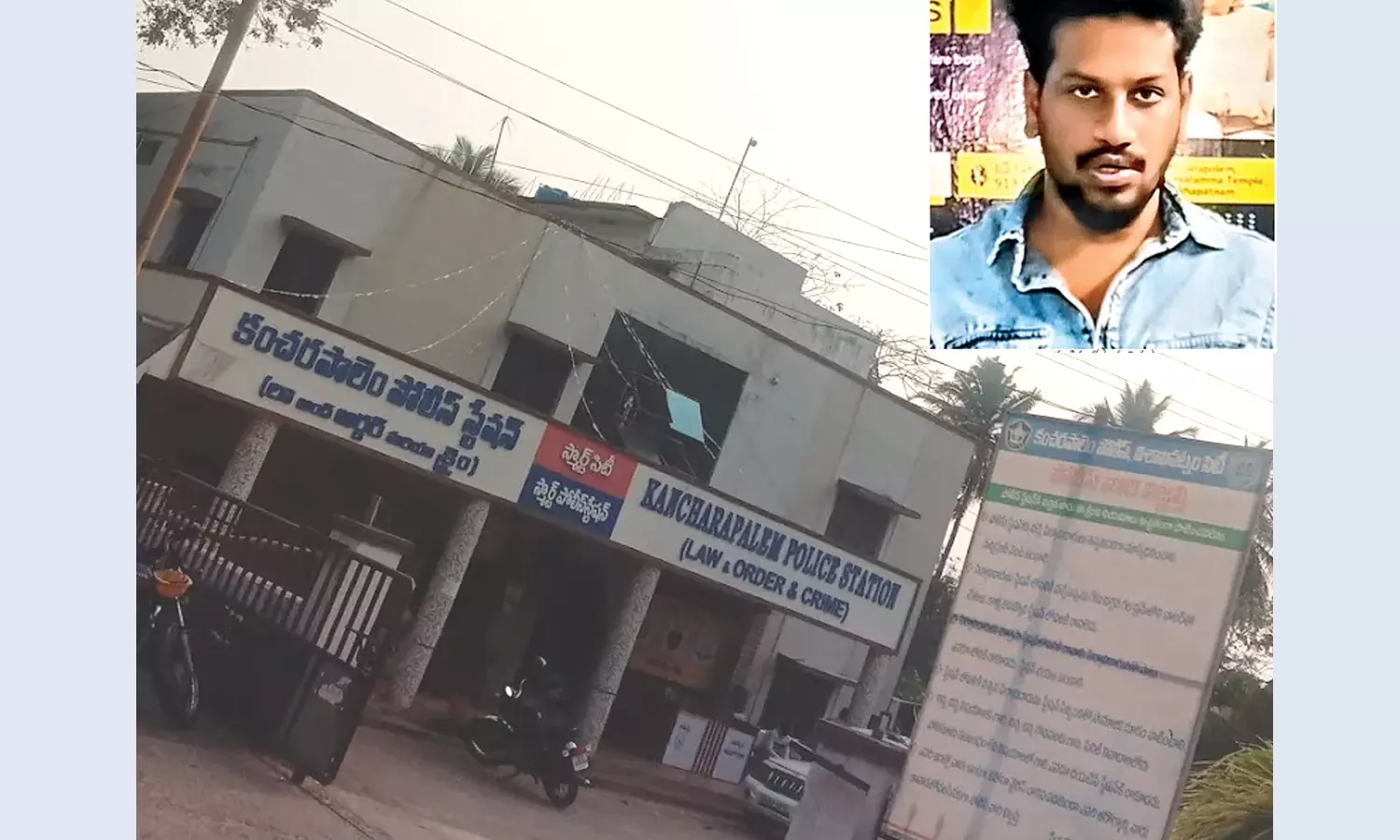 Vizag: YouTuber Dies After Fight With Bouncer, A Day Before Wife’s Baby ...