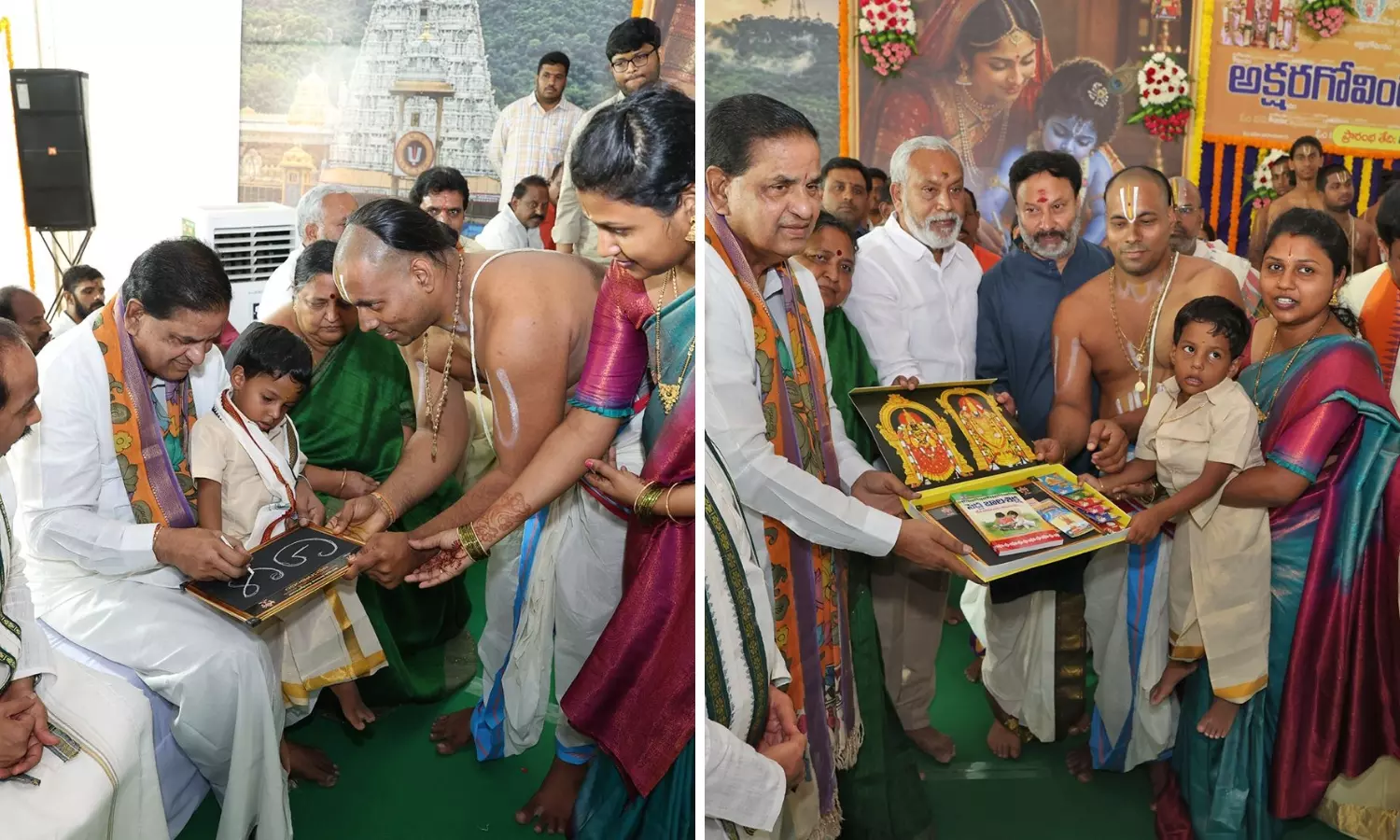 TTD Launches Akshara Govindam, Annaprasana at Vakulamatha Temple TTD Launches Akshara Govindam, Annaprasana at Vakulamatha Temple