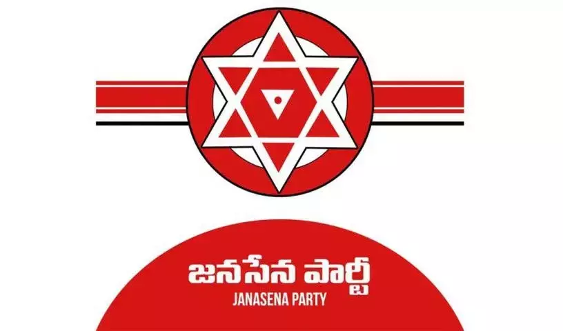 Jana Sena Will Win Local Body Polls, Says Polavaram MLA Jana Sena Will Win Local Body Polls, Says Polavaram MLA