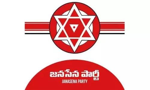 Internal Differences Surface Within JS In Polavaram Constituency Internal Differences Surface Within JS In Polavaram Constituency