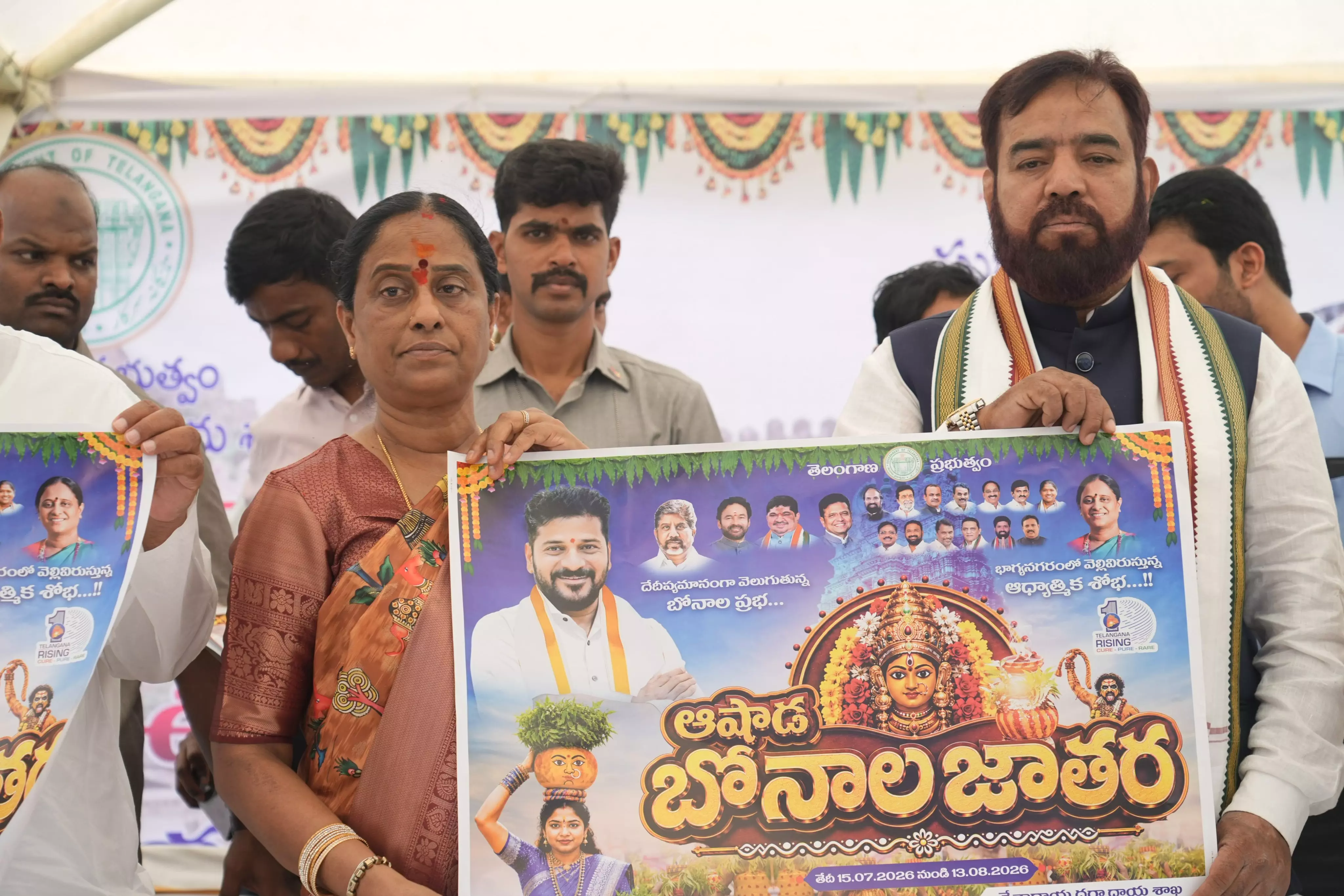 Bonalu Reflect Hyderabad’s Ganga-Jamuni Tehzeeb: Minister Konda Surekha Bonalu Reflect Hyderabad’s Ganga-Jamuni Tehzeeb: Minister Konda Surekha