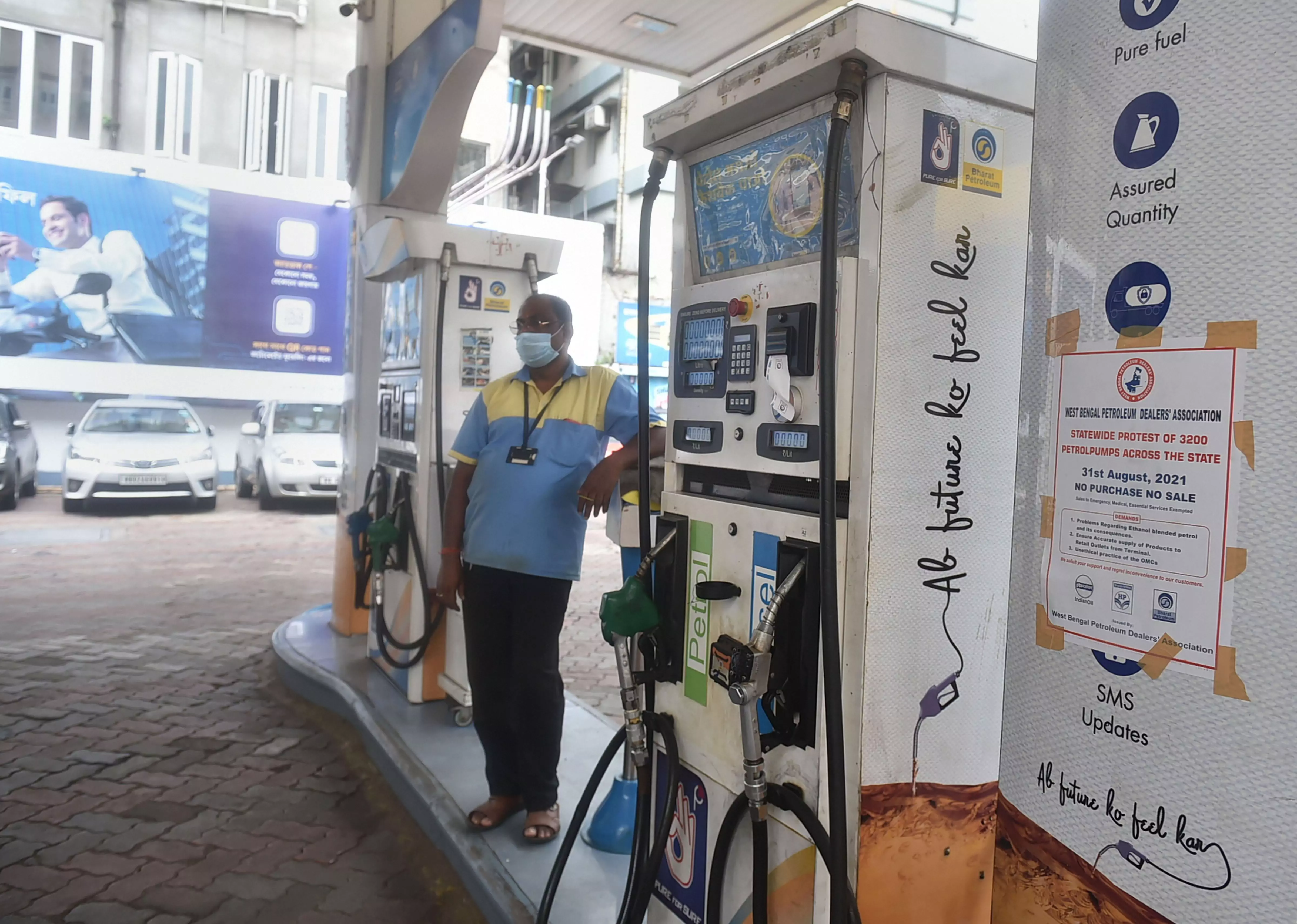 Centre Admits E20 Petrol May Reduce Fuel Economy by Up to 5% Centre Admits E20 Petrol May Reduce Fuel Economy by Up to 5%