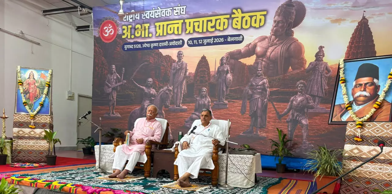 Karnataka: RSS Prant Pracharak Baithak Begins In Belagavi Karnataka: RSS Prant Pracharak Baithak Begins In Belagavi