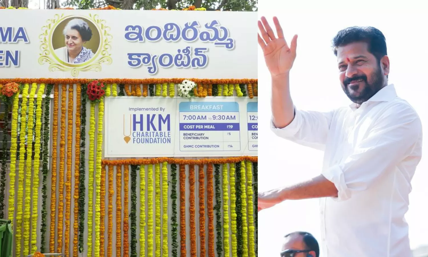 True Satisfaction: Revanth Reddy on Indiramma Canteen Praise True Satisfaction: Revanth Reddy on Indiramma Canteen Praise