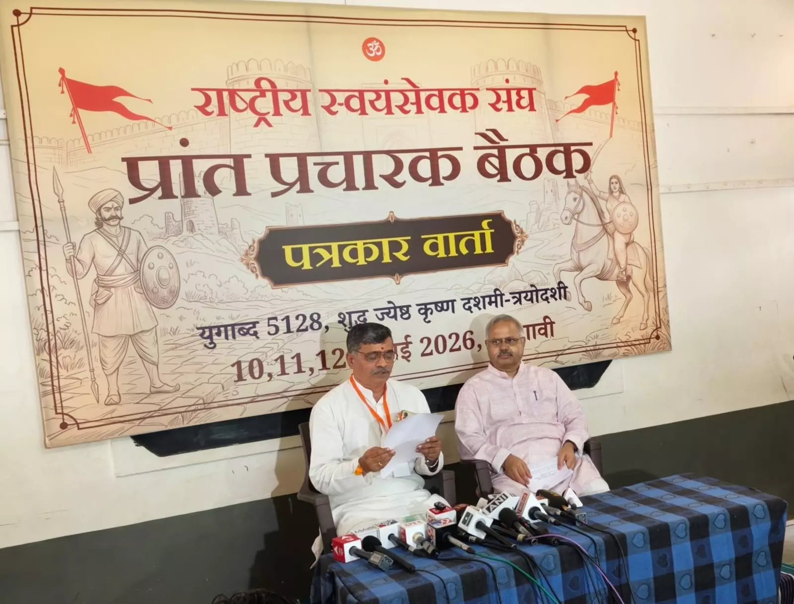Ram Mandir Donation Controversy, Census Among Key Issues at RSS Conclave Ram Mandir Donation Controversy, Census Among Key Issues at RSS Conclave