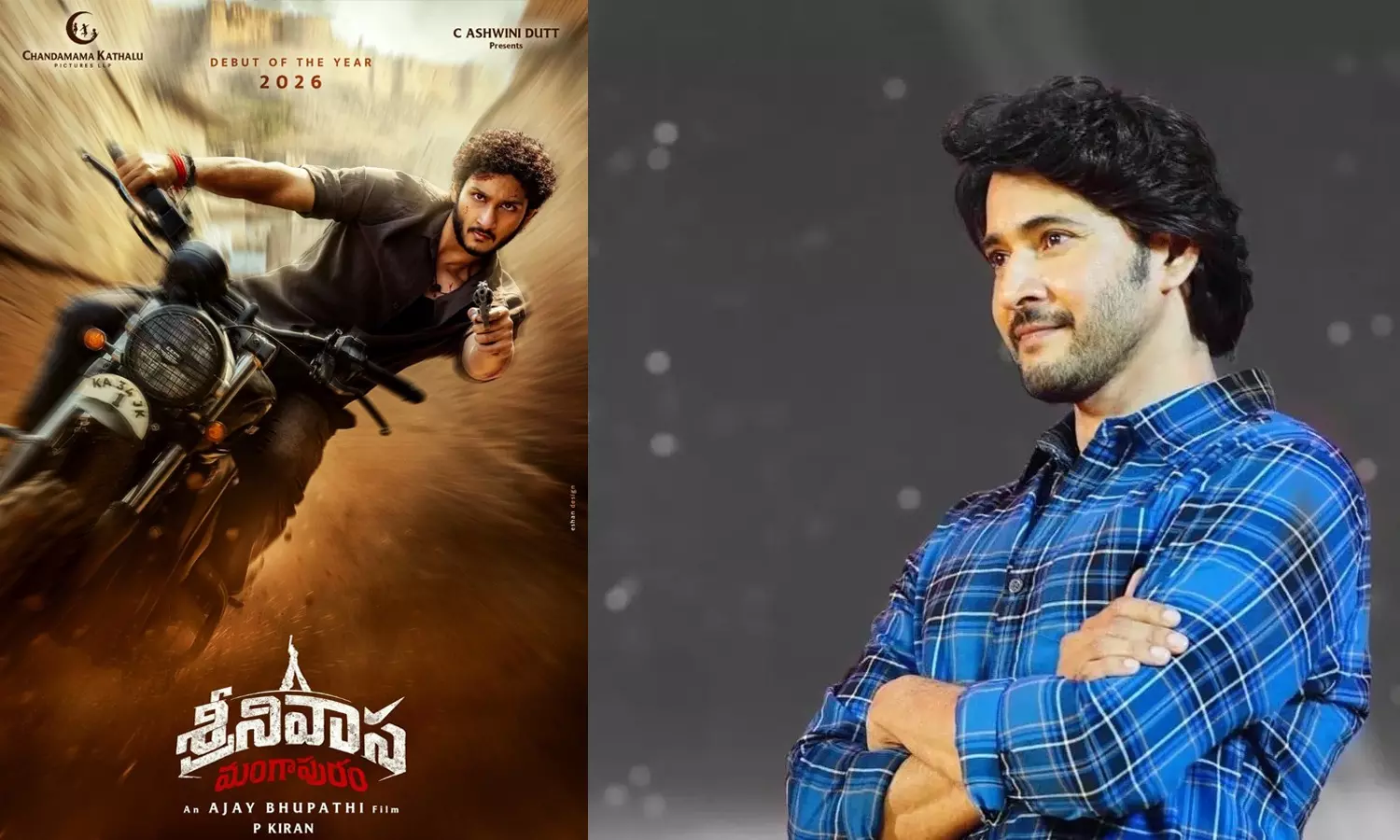 Mahesh Babus Family Bond on Display as He Backs Nephews Film Mahesh Babus Family Bond on Display as He Backs Nephews Film