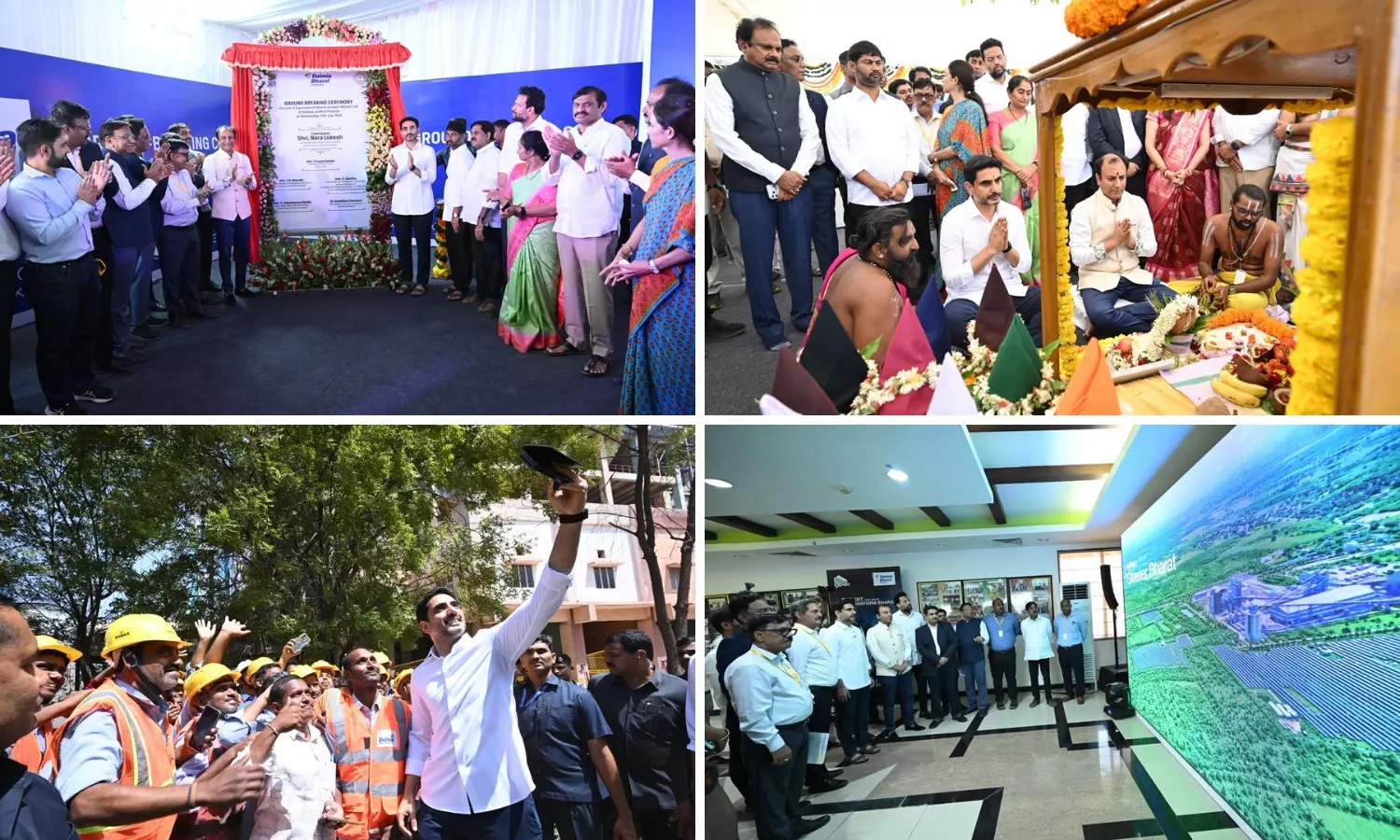 AP Attracts 25% of Industrial Investments: Lokesh AP Attracts 25% of Industrial Investments: Lokesh