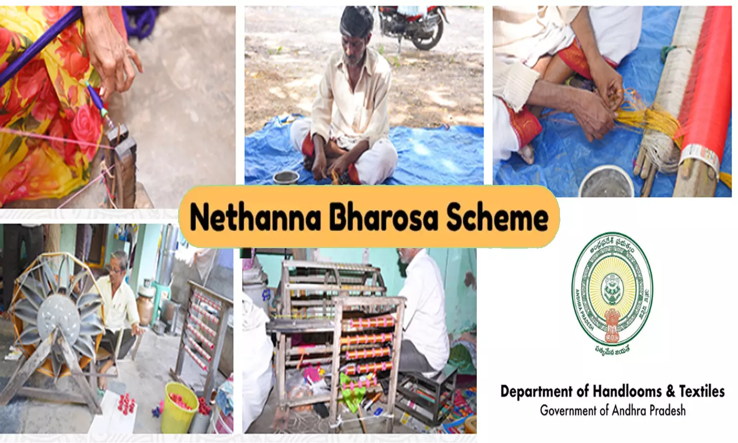 AP Govt to Roll Out Nethanna Bharosa For Weavers Likely On August 7 AP Govt to Roll Out Nethanna Bharosa For Weavers Likely On August 7