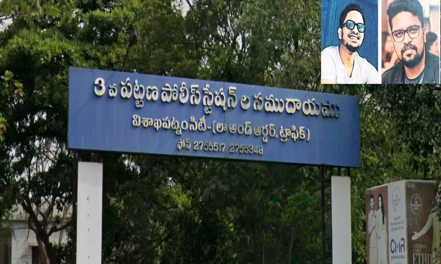 Vizag: Rivalry Clash Leaves One Dead, One Injured, Knives Missing Vizag: Rivalry Clash Leaves One Dead, One Injured, Knives Missing