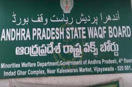 AP Waqf Board Gets Key Records After Decade