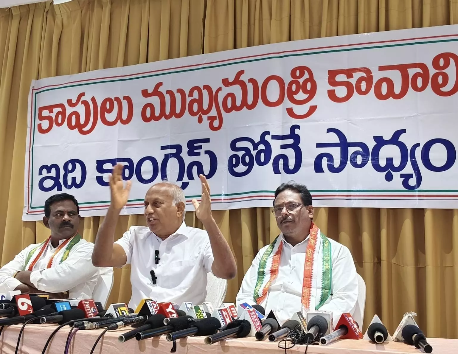 Kapu Leader Can Become CM in Congress Govt: Chinta Mohan Kapu Leader Can Become CM in Congress Govt: Chinta Mohan