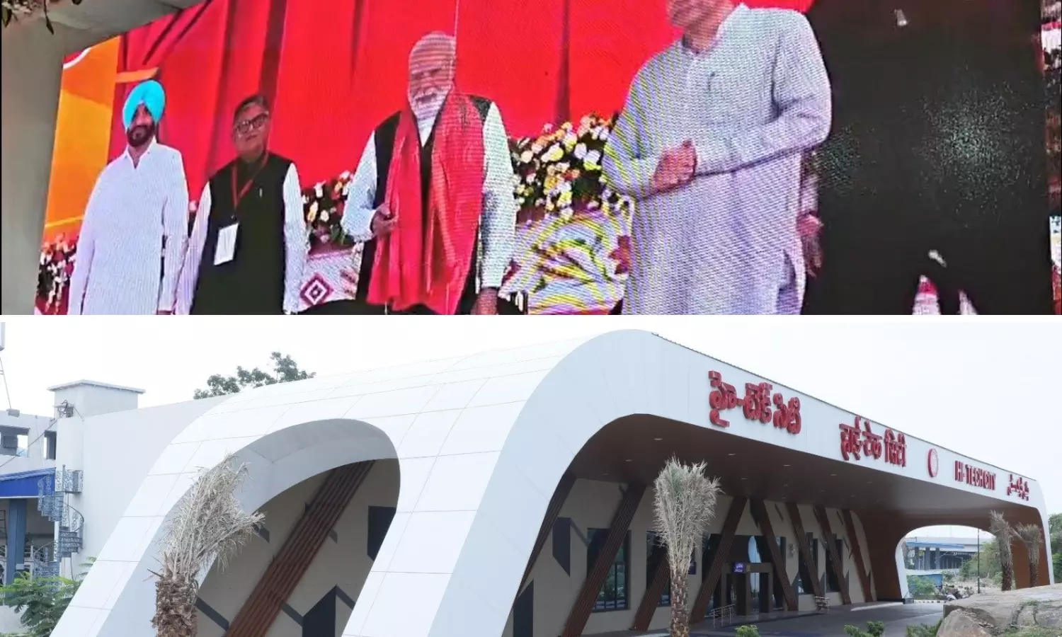 Modi Virtually Inaugurates Revamped HITEC City Railway Station Modi Virtually Inaugurates Revamped HITEC City Railway Station
