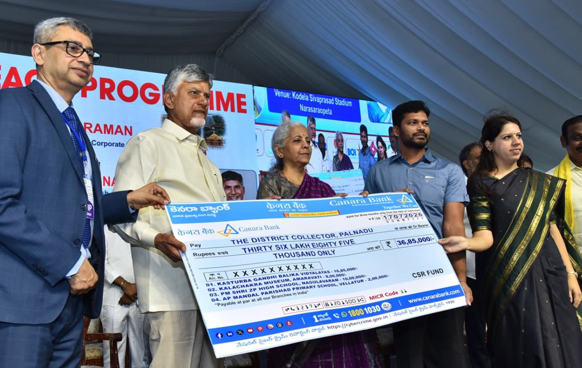 Palnadu Poised To Emerge As Entrepreneurship Hub, Says CM