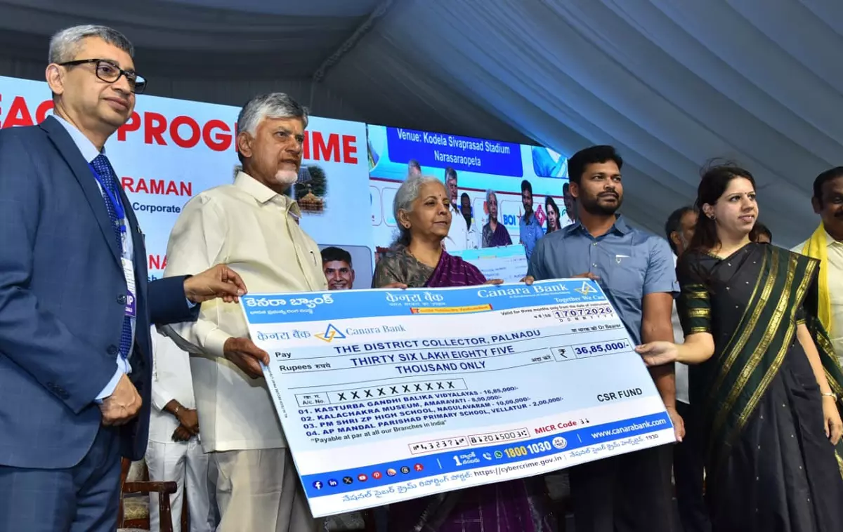 Palnadu Poised To Emerge As Entrepreneurship Hub, Says CM Palnadu Poised To Emerge As Entrepreneurship Hub, Says CM