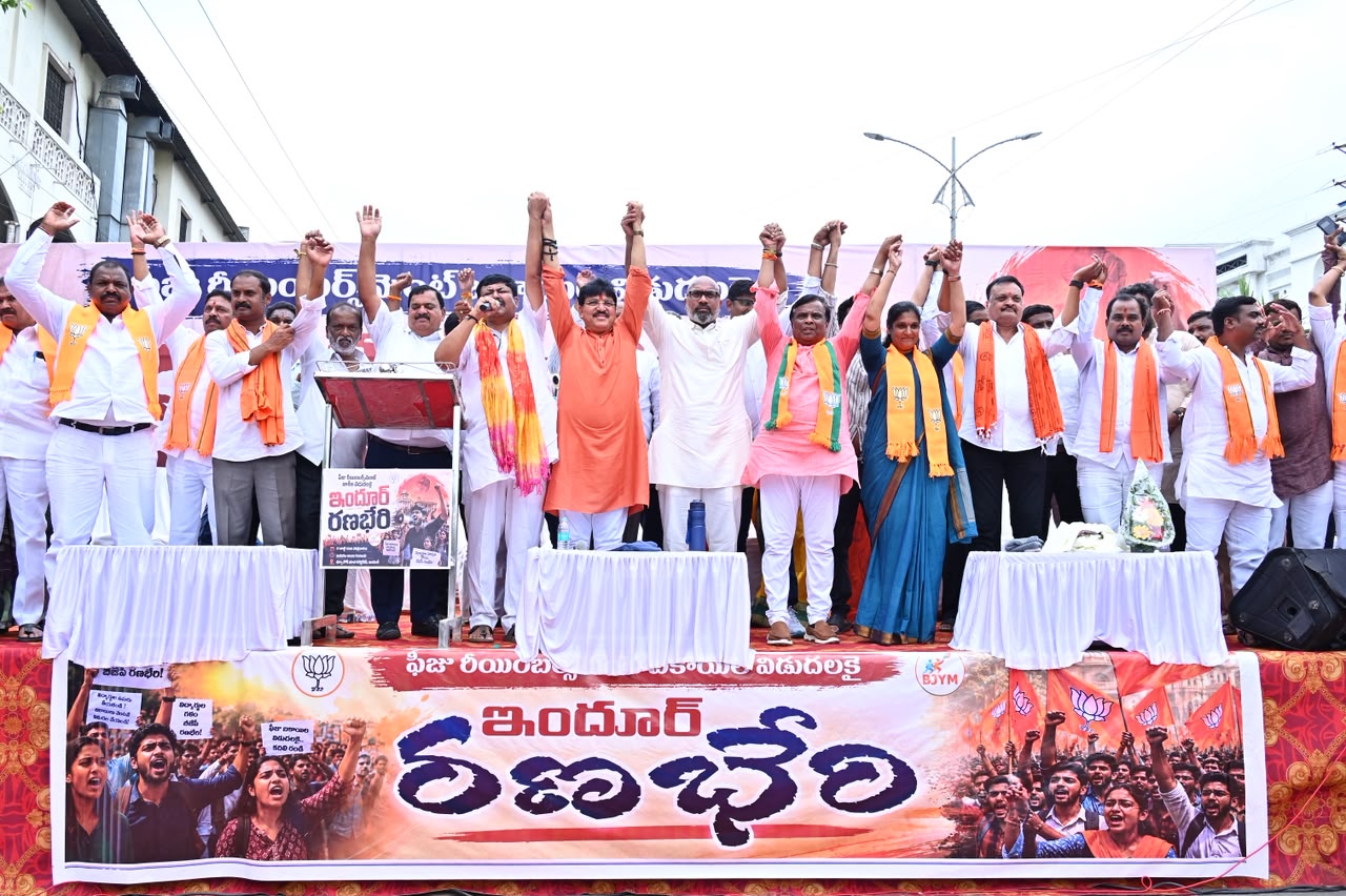 Telangana: BJP, Students Protest Fee Reimbursement Delay In Nizamabad