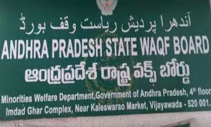 AP Waqf Board Gets Key Records After Decade AP Waqf Board Gets Key Records After Decade