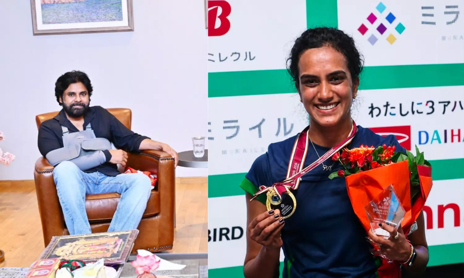 PV Sindhu Wishes Pawan Kalyan A Speedy Recovery PV Sindhu Wishes Pawan Kalyan A Speedy Recovery