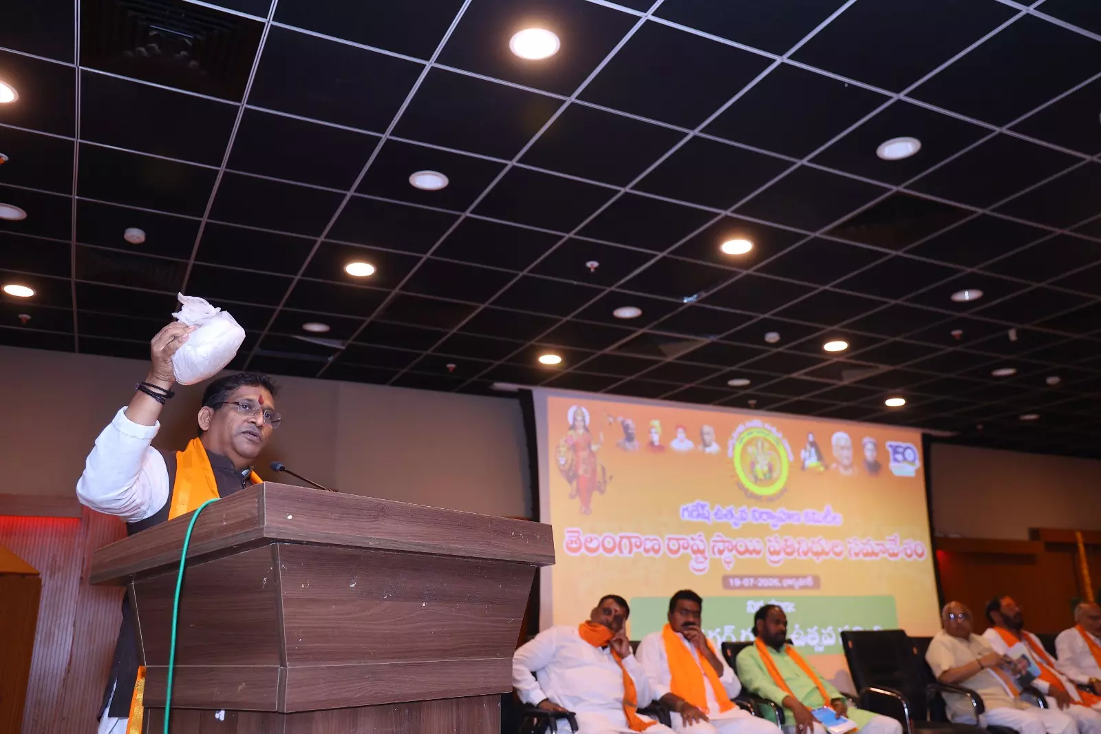 Samithi Urges Vande Mataram Rendition, Tricolour Hoisting at Ganesh Pandals Samithi Urges Vande Mataram Rendition, Tricolour Hoisting at Ganesh Pandals