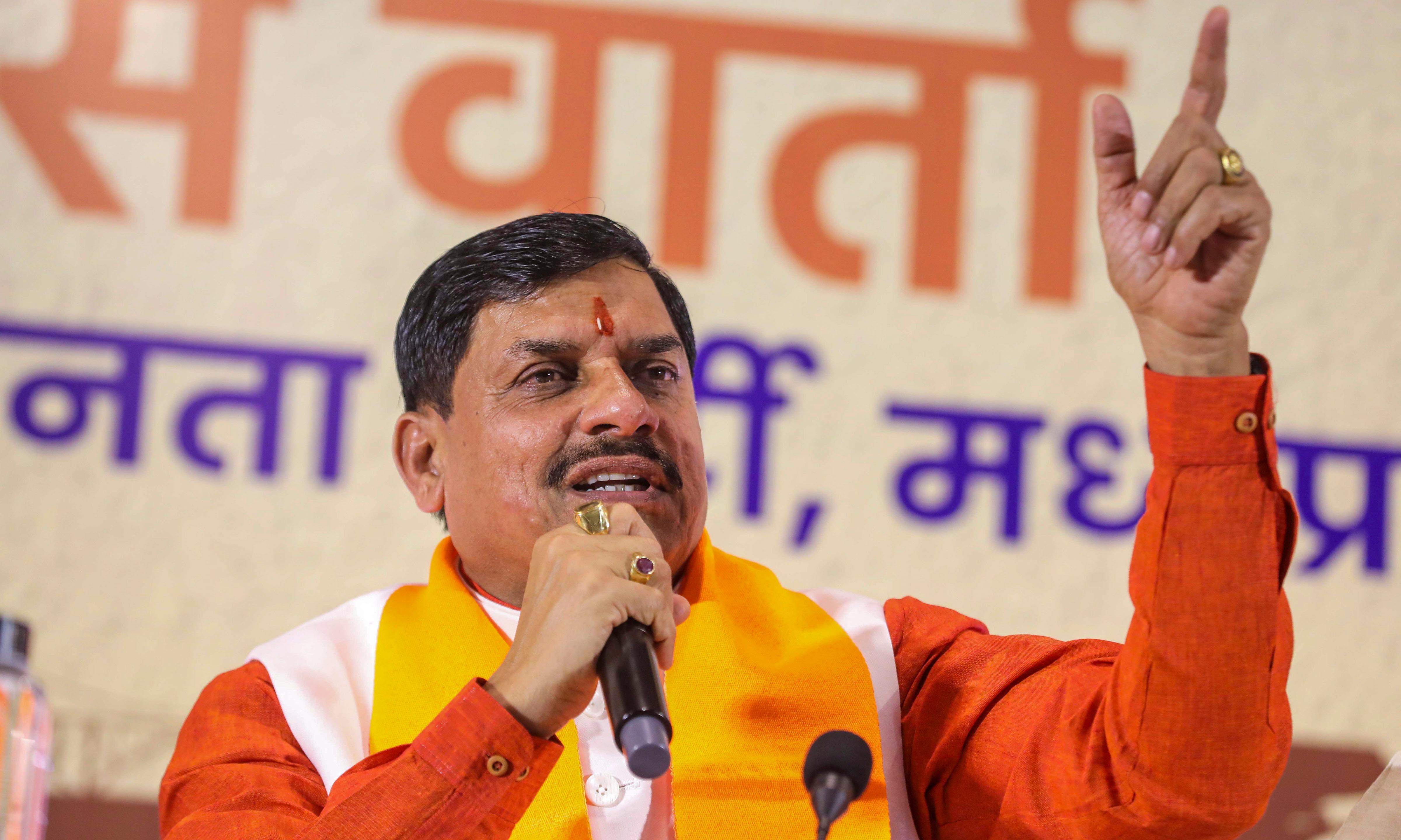 MP Govt Tables UCC Bill Amid Congress Uproar Over CM Land Row