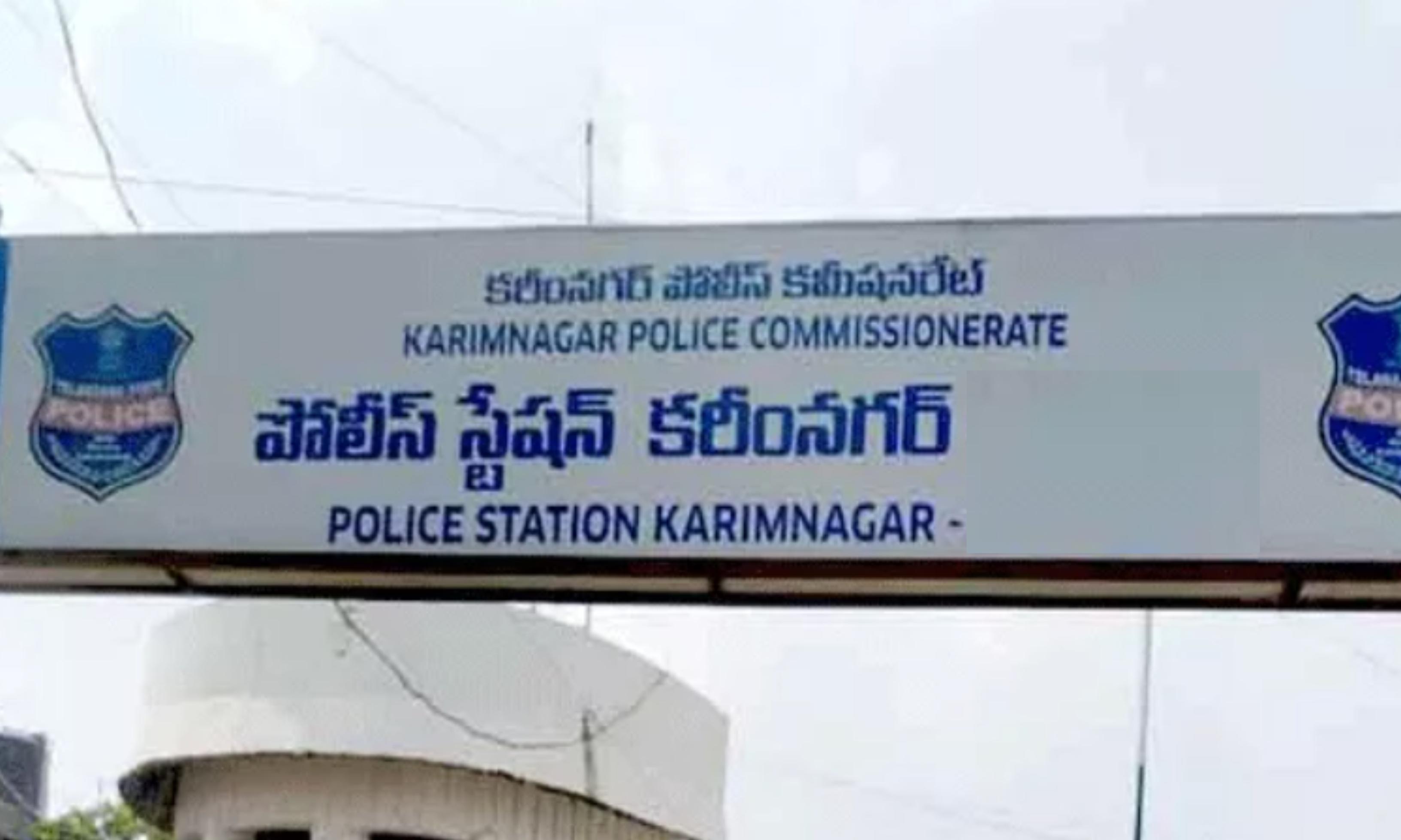 Karimnagar: Robbers Loot Over 50 Tulas of Gold from House in Bhagat Nagar