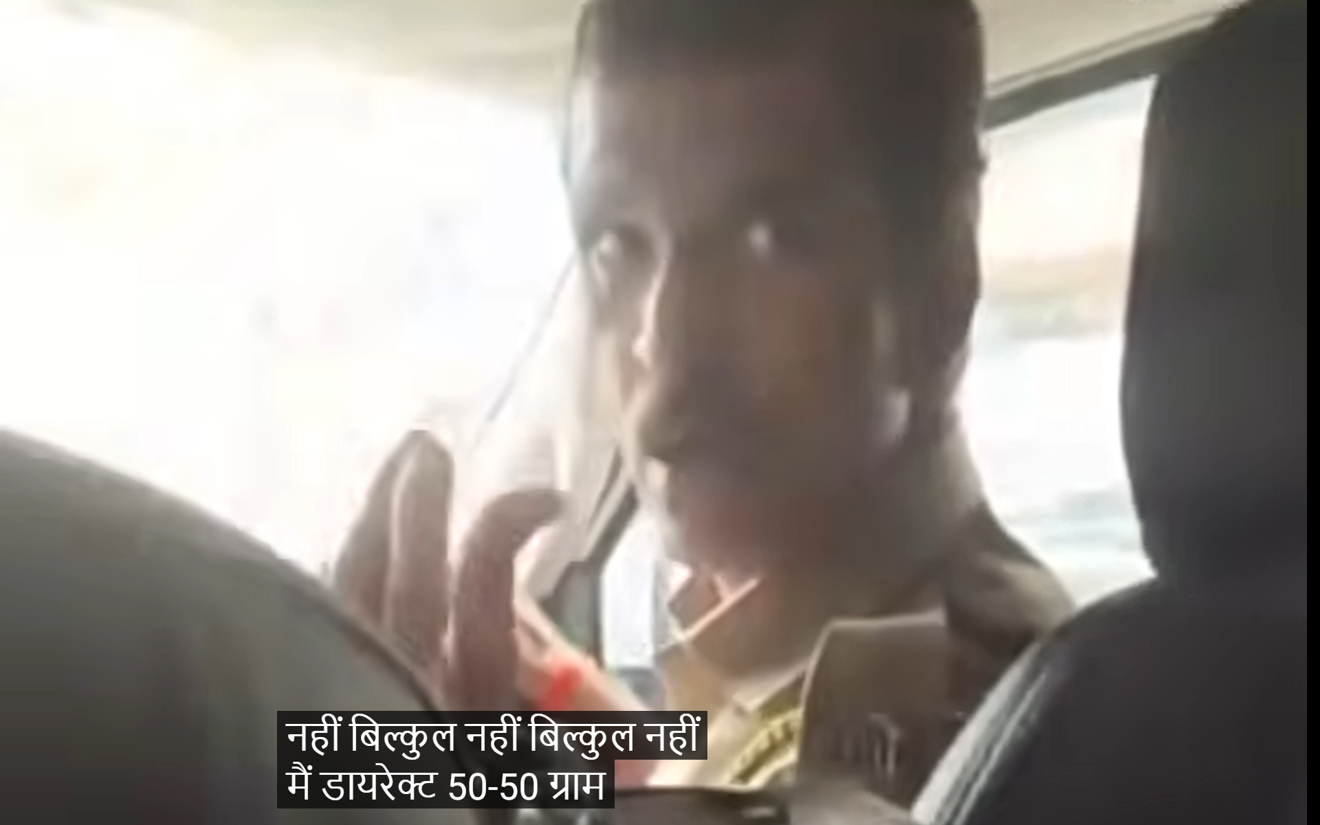 In Viral Video, Mumbai Cop Threatens To Plant Drugs On Protesting Students