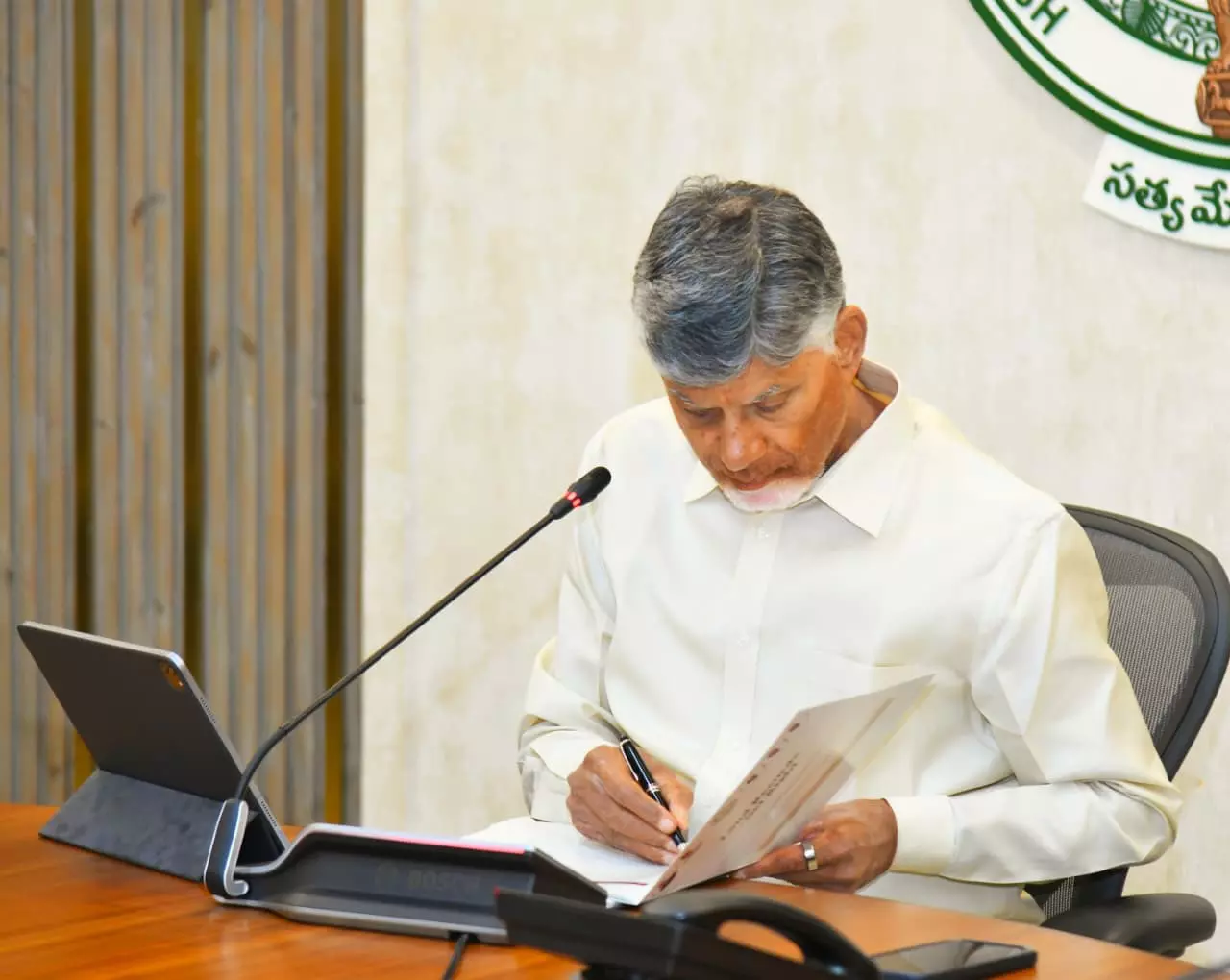 Amaravati Ideal Destination for Quantum Research, Says CM Naidu Amaravati Ideal Destination for Quantum Research, Says CM Naidu
