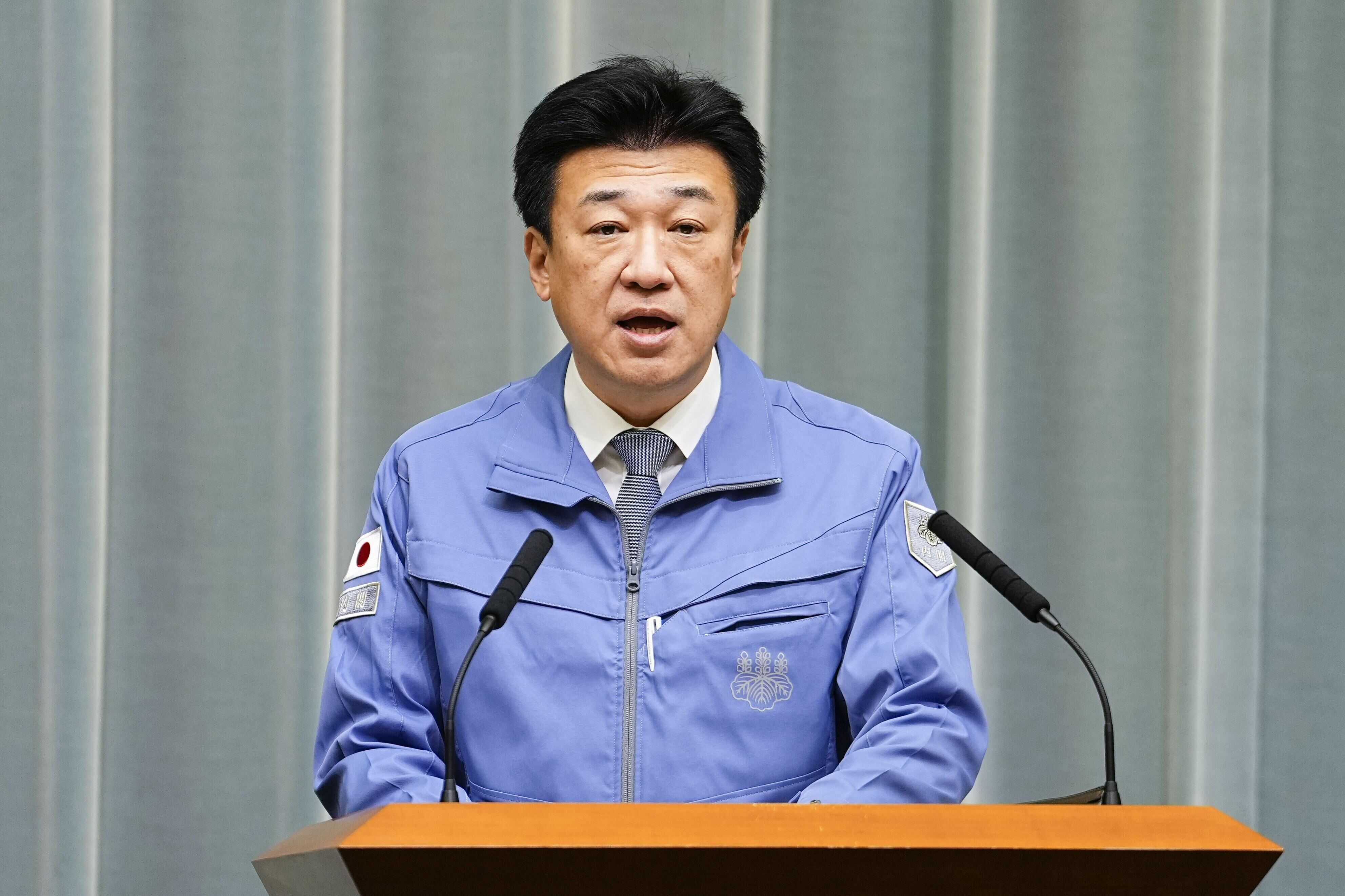 Japan 'Regrets' New US Tariffs: Government