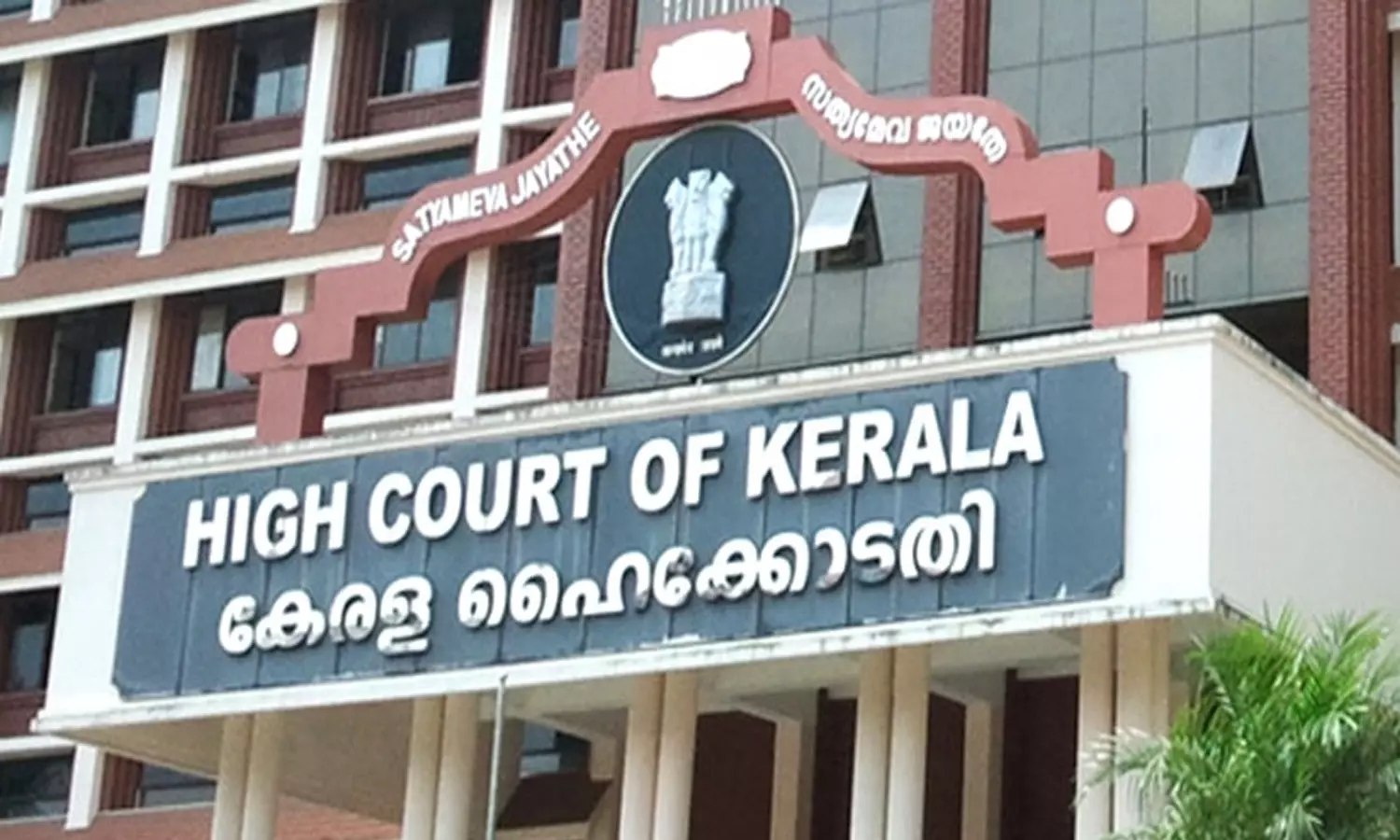 Implement Audit Dept Recommendations To Prevent Revenue Leak In All TDB Temples: Kerala HC Implement Audit Dept Recommendations To Prevent Revenue Leak In All TDB Temples: Kerala HC