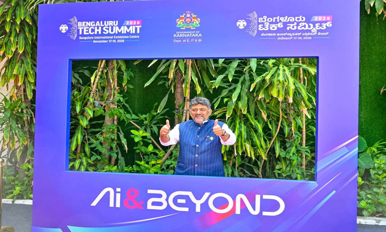 Karnataka CM Unveils Plans for AI University and Beyond Bengaluru Growth