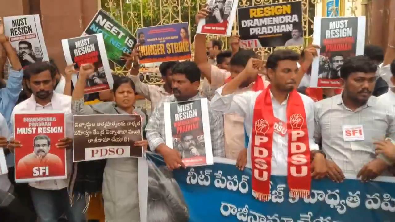 Protesters in Parvathipuram Manyam Seek Union Minister’s Resignation Over Alleged NEET Irregularities