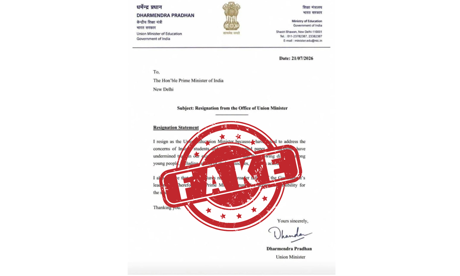 Fact Check: Did Pradhan Ask PM to take Responsibility?