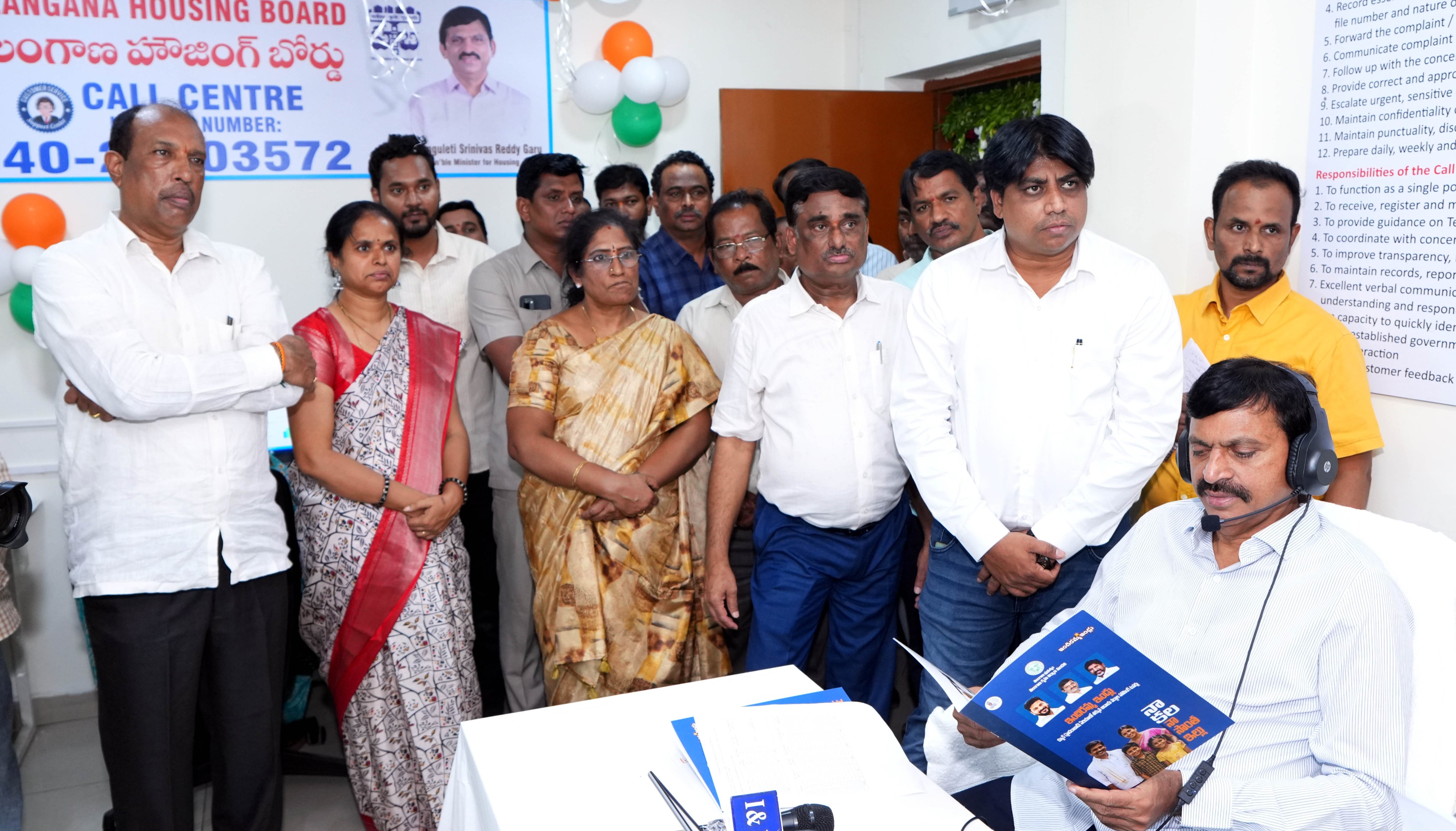 Indiramma Housing Helpline Launched for CURE Area