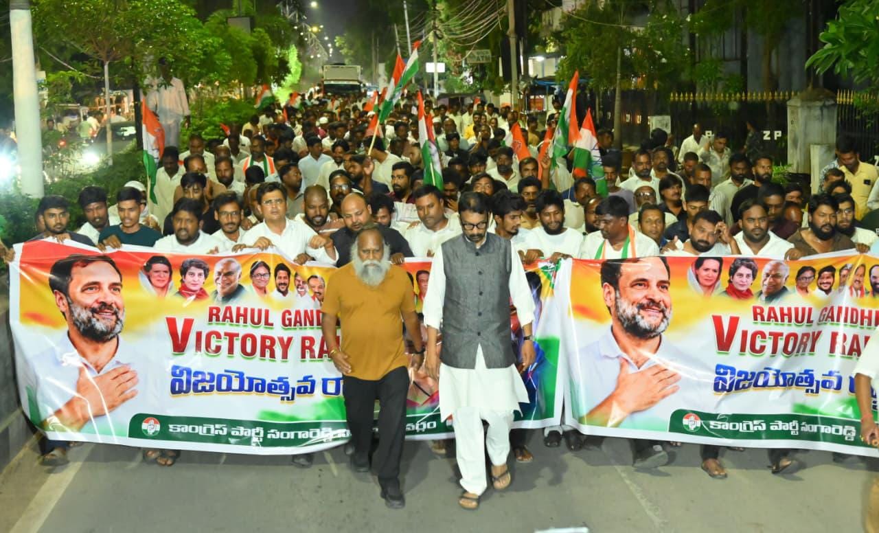 Congress Holds Victory Rally In Sangareddy After Pradhan's Resignation