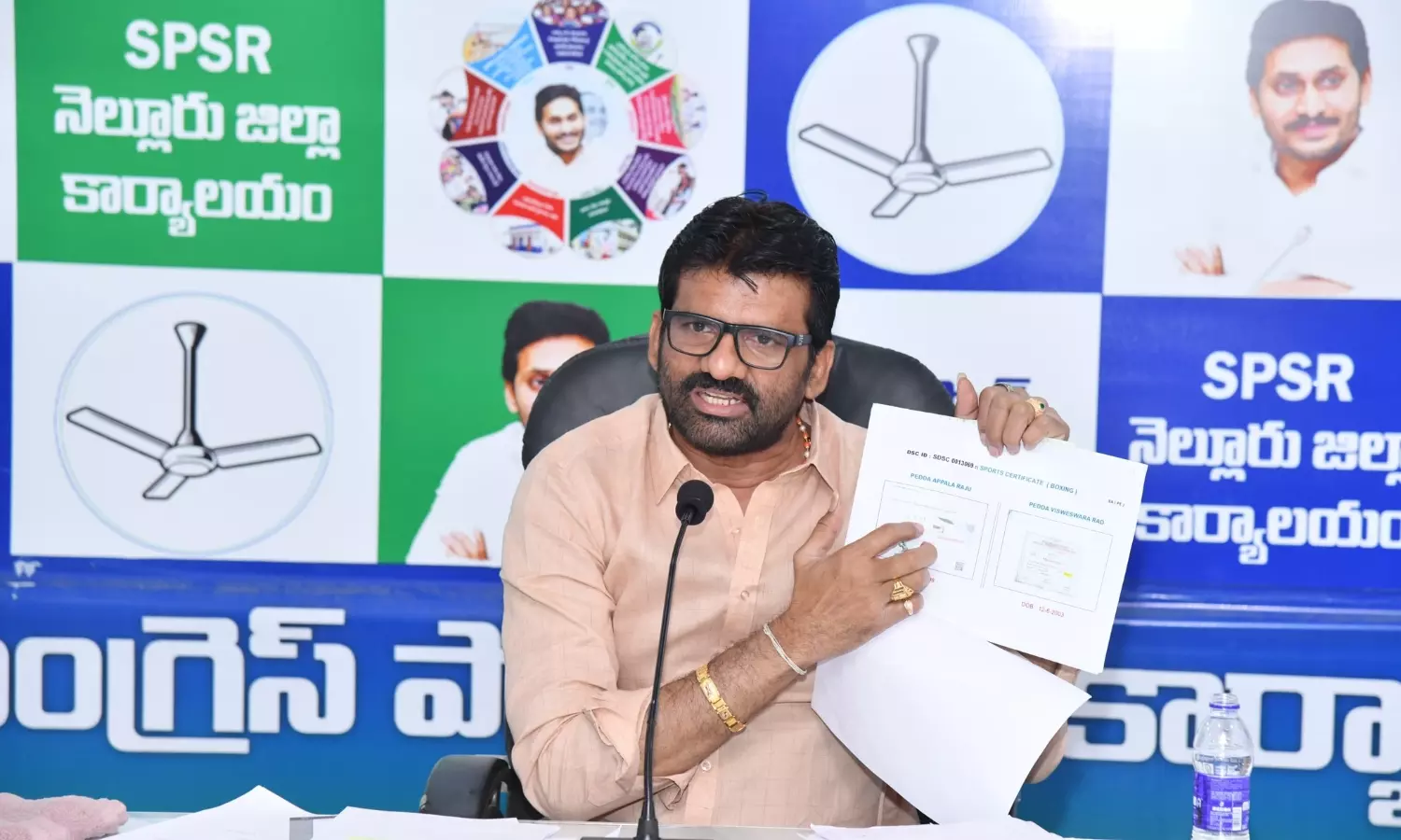 YSRC MLC Demands CBI Probe into DSC Recruitment YSRC MLC Demands CBI Probe into DSC Recruitment