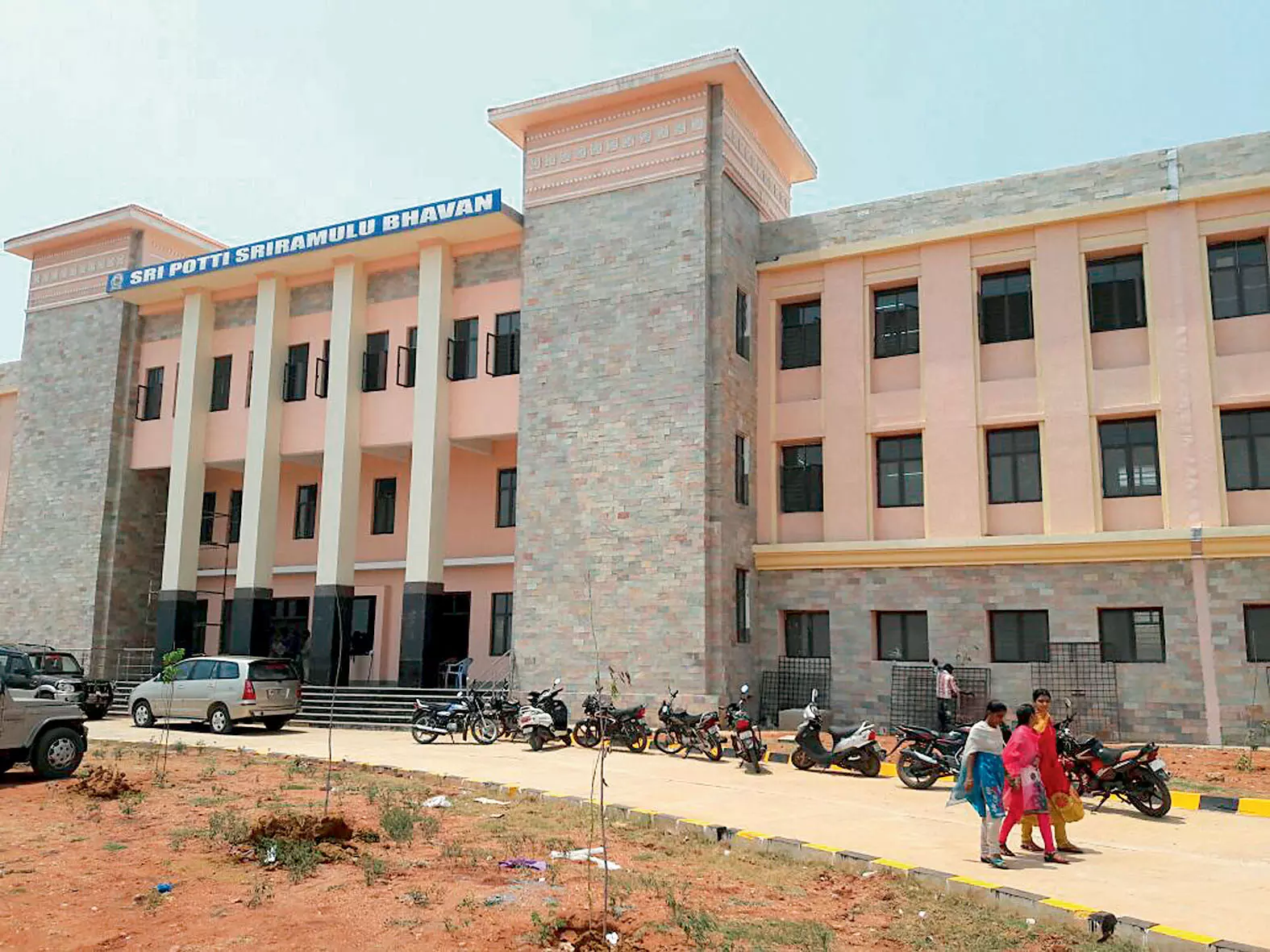 AP Approves Four New BTech Courses at VSU Engineering College