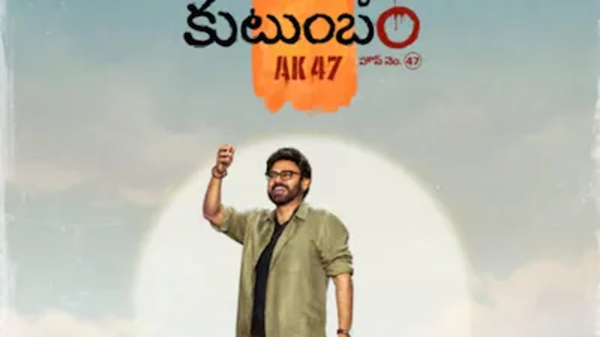 Trivikram Faces Anil Ravipudi Comparisons After Venkatesh's Character Reveal