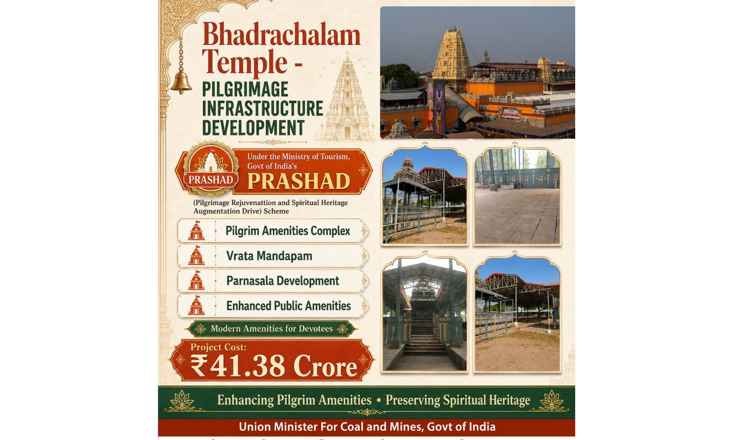 Bhadrachalam to get major pilgrim infra boost