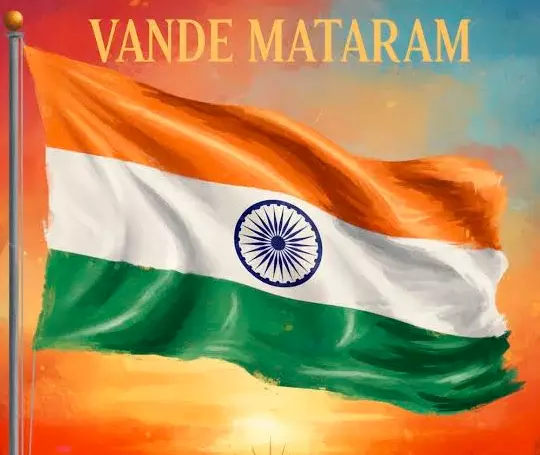 Rajya Sabha Passes Vande Mataram Bill, Making Insult to National Song a Crime Rajya Sabha Passes Vande Mataram Bill, Making Insult to National Song a Crime