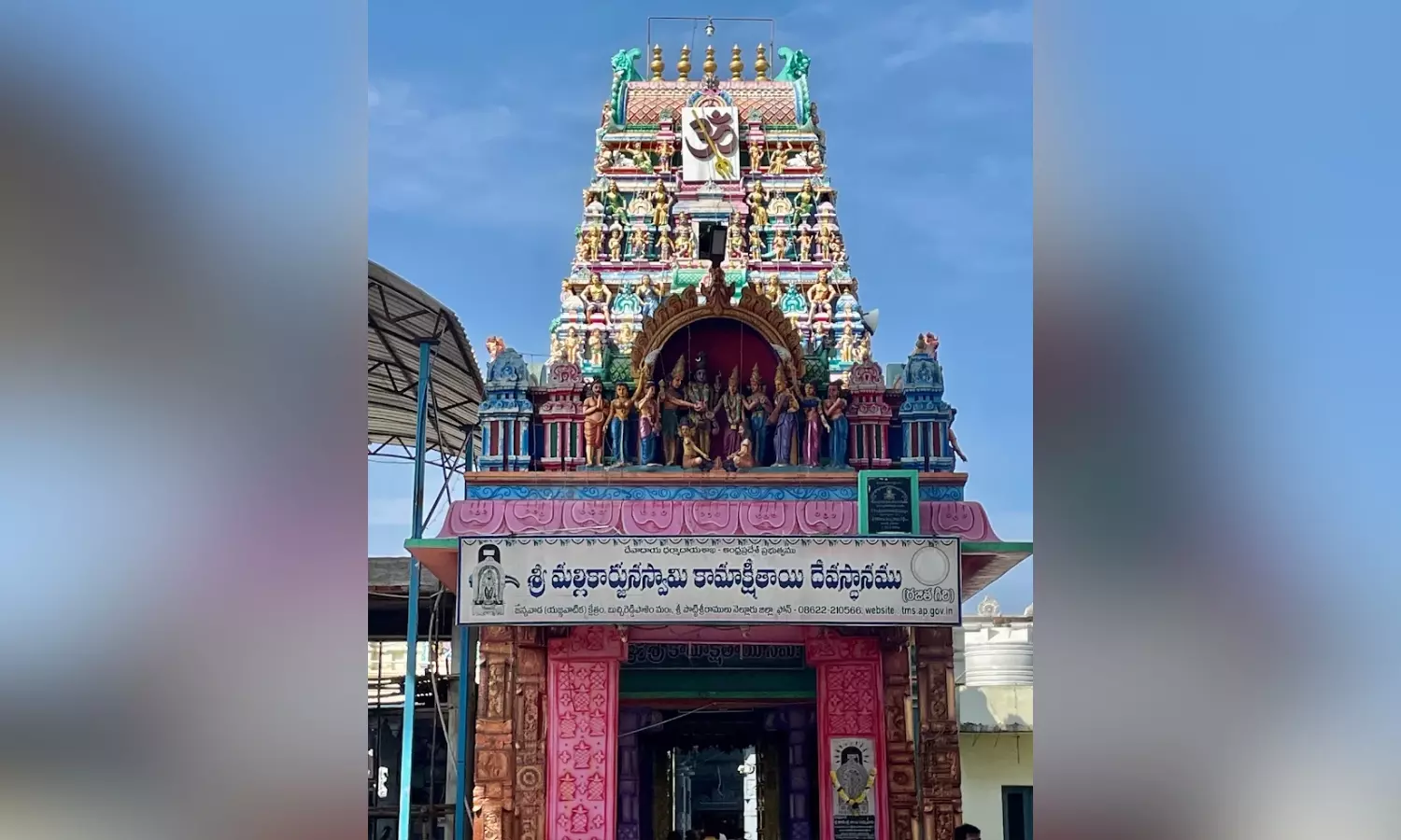 Rain Prayers Mark Grand Sahasra Ghattabhishekam at Jonnawada Temple Rain Prayers Mark Grand Sahasra Ghattabhishekam at Jonnawada Temple