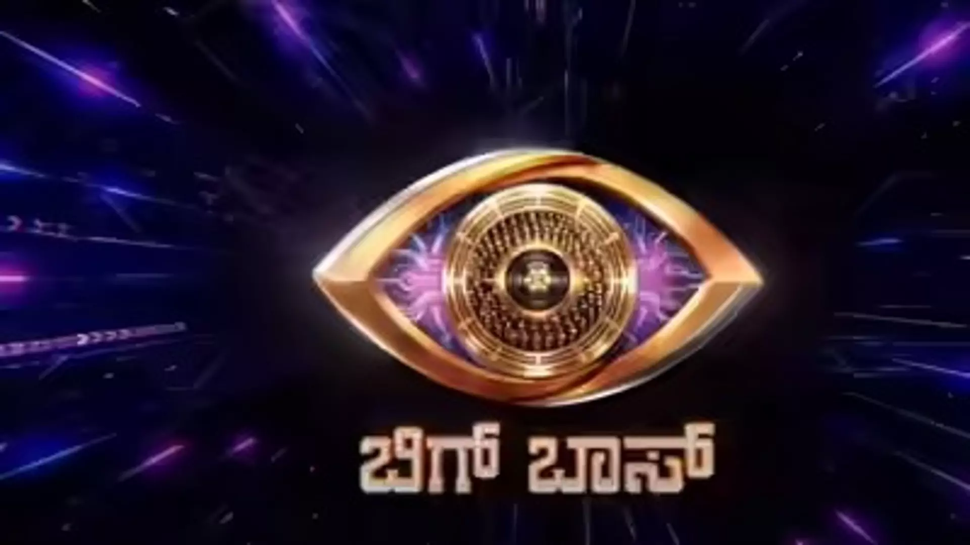 Bigg Boss Kannada Season 13 Set to Premiere in Early September Bigg Boss Kannada Season 13 Set to Premiere in Early September