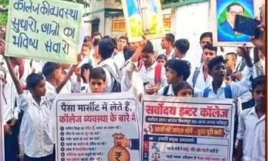 Uttar Pradesh: Gen Alpha Students Protest for Basic School Amenities Uttar Pradesh: Gen Alpha Students Protest for Basic School Amenities